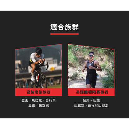 【UP 向上運動】RC膠囊 60顆/罐 運動補給/運動必備