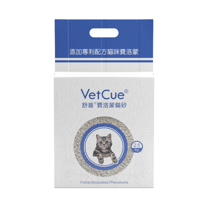 【VetCue舒普】貓咪費洛蒙貓砂2.5kg 一箱6包賣場 無臭不殘留 緩解貓咪緊張情緒