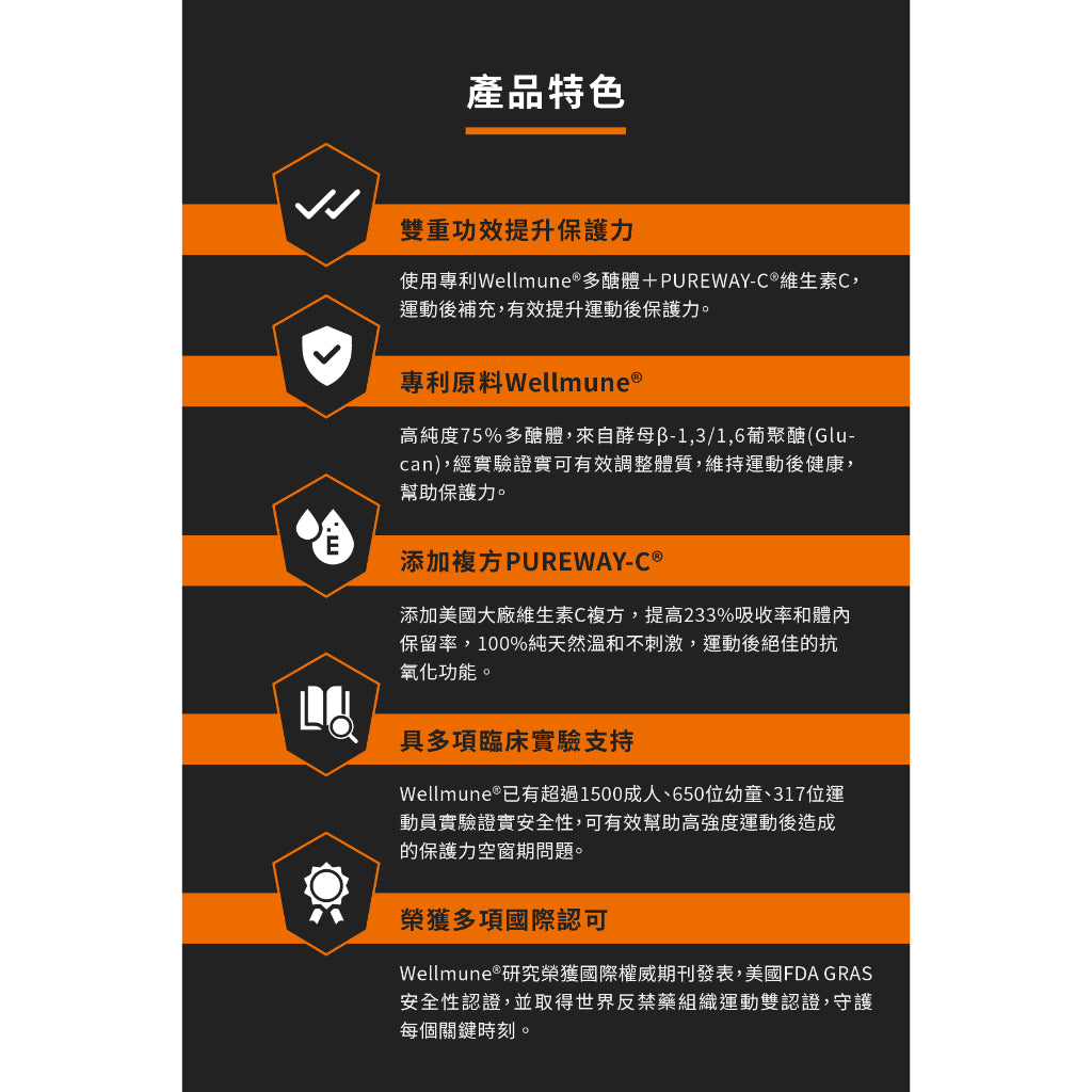 【UP 向上運動】運動保護膠囊 60顆/罐 運動者、生活壓力者、一般保健者