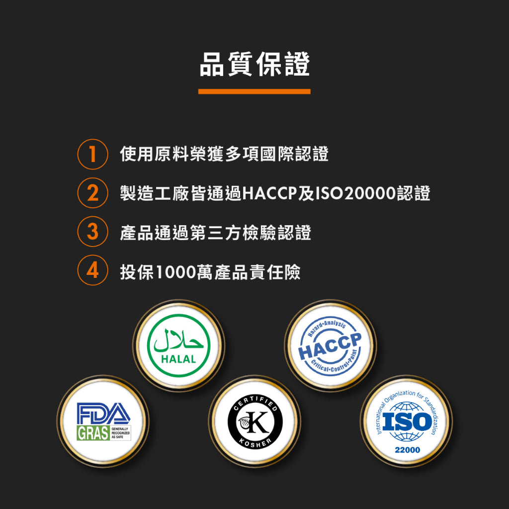 【UP 向上運動】運動保護膠囊 60顆/罐 運動者、生活壓力者、一般保健者