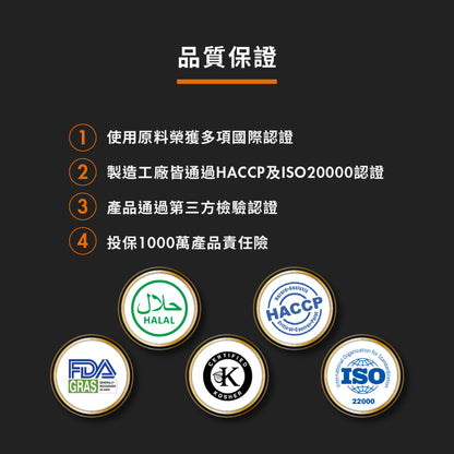 【UP 向上運動】運動保護膠囊 60顆/罐 運動者、生活壓力者、一般保健者