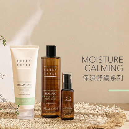 【CURLY SHYLL荷琇】洗髮露系列 330ml/盒 多款