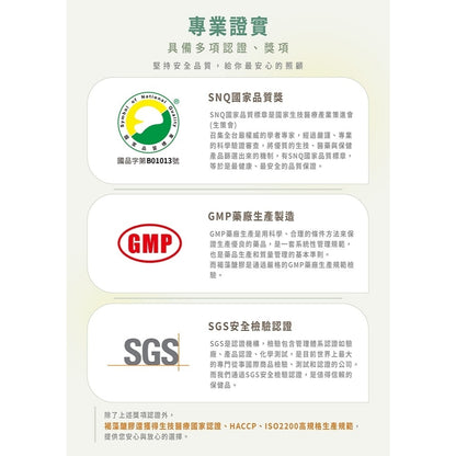 【研譯】研褐二代小分子褐藻醣膠機能飲 15包/盒 液態好吸收 強力營養補給 增強體力
