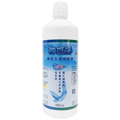 【南光】沖立淨無汞生理緩衝液 500ml/瓶 隱形眼鏡清潔