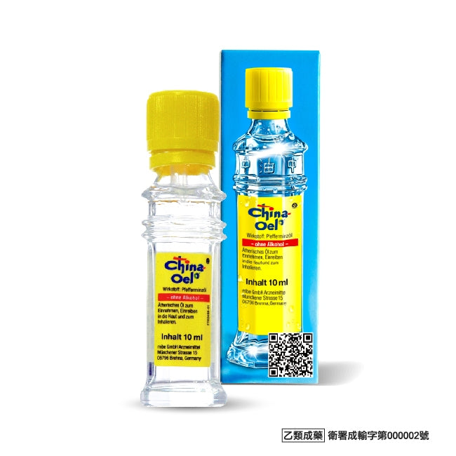 【百靈油】德國百靈油 25ml/盒