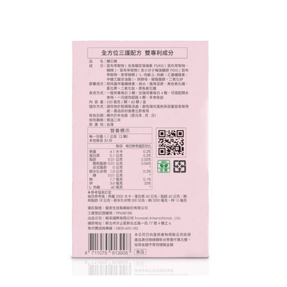 【研譯】醣芯勝三勝配方膠囊 60顆/盒 二代小分子好吸收 關鍵期強力補給 有助維持醣類代謝 研譯醣芯勝