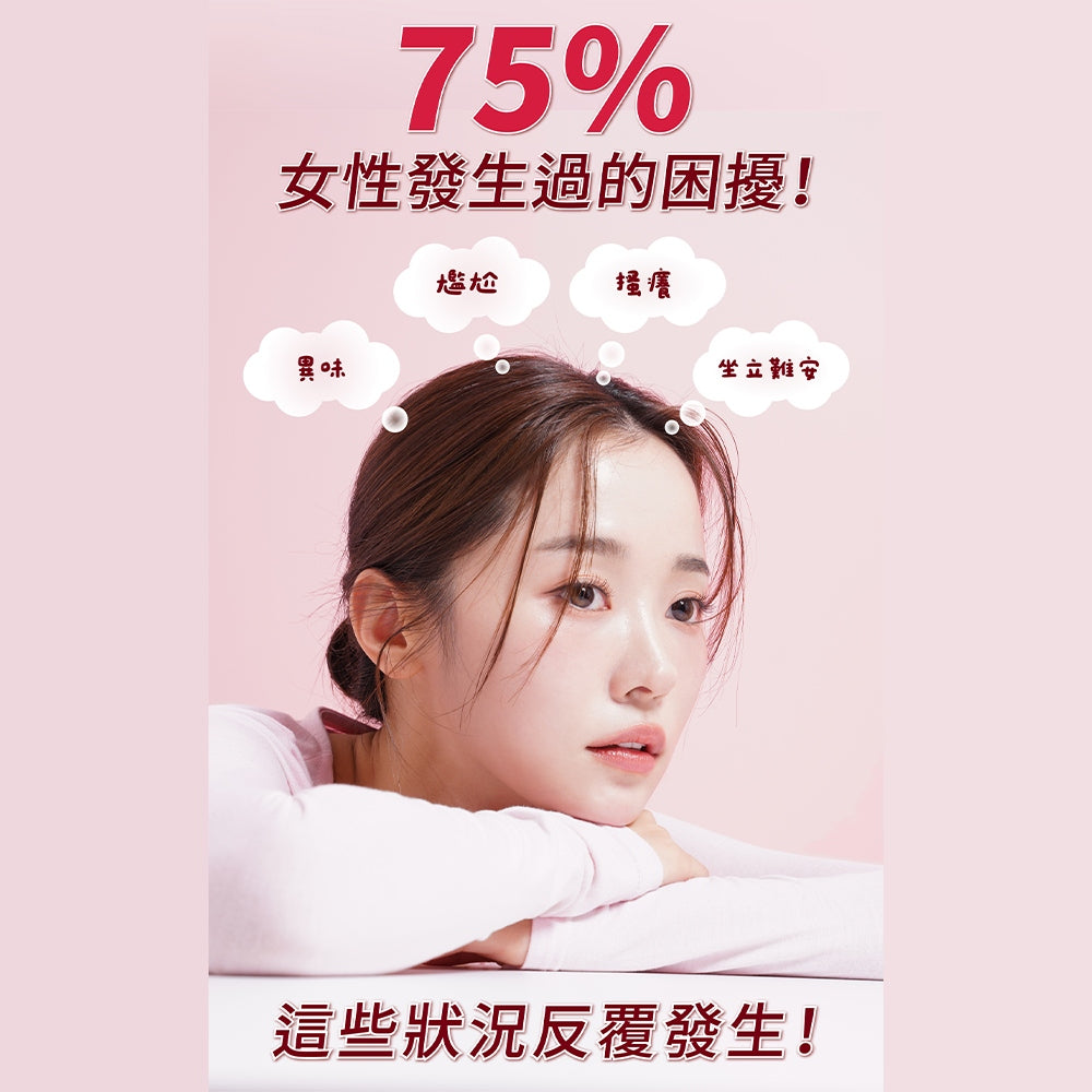【好葉】甘露糖蔓越莓益生菌 30包/盒 蔓越莓前花青素 添加D-甘露糖 女性保養 私密處保養 私密保養調理