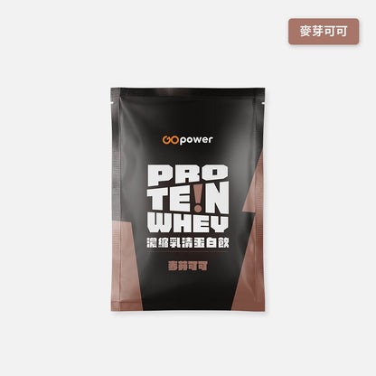 【果果能量】乳清蛋白隨身包 35g/包 多口味可選 濃縮乳清 分離乳清 水解乳清 Whey Protein