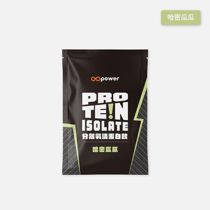 【果果能量】乳清蛋白隨身包 35g/包 多口味可選 濃縮乳清 分離乳清 水解乳清 Whey Protein