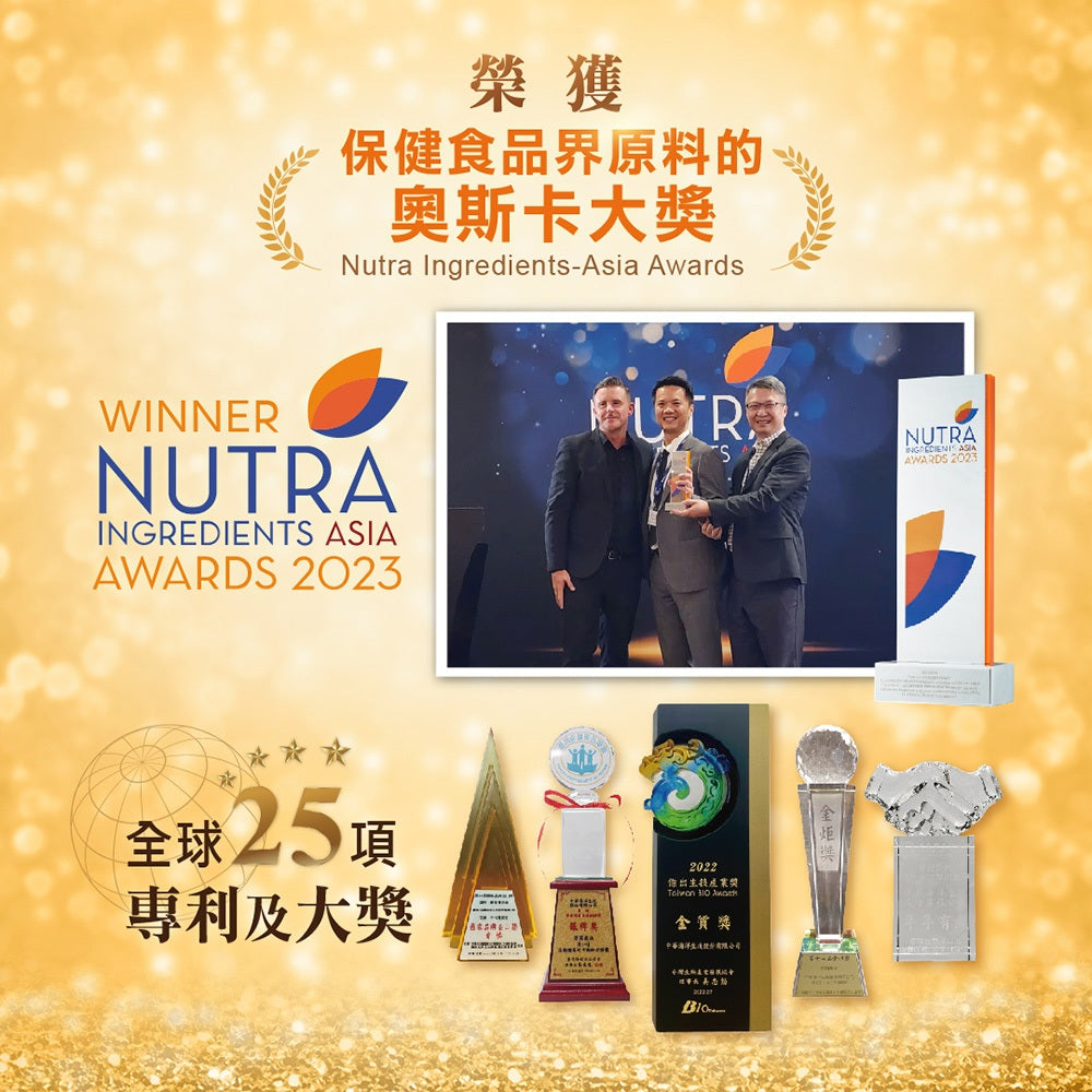 【褐抑定】OliFuco加強配方膠囊 60顆/盒 褐藻醣膠 HiQ中華海洋生技 褐抑定膠囊 褐藻醣膠膠囊