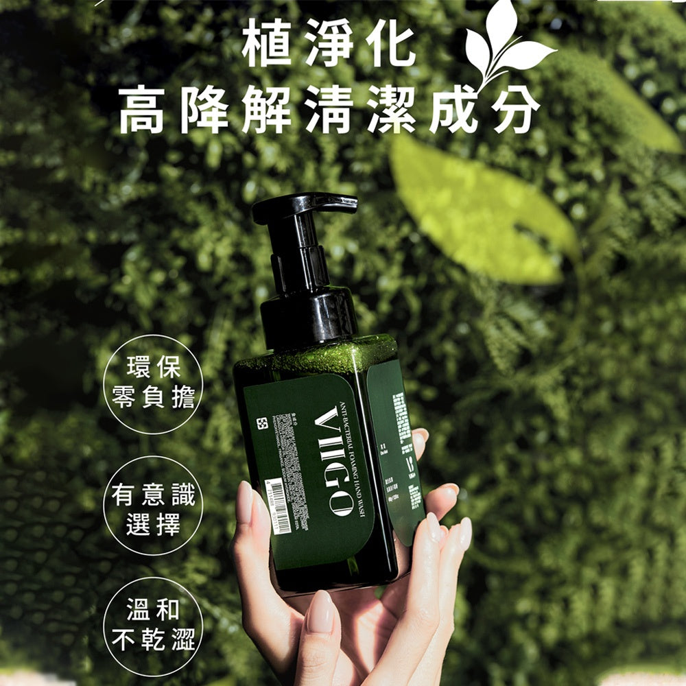 【VIIGO】謐光柔潤抗菌洗手慕斯 400g/瓶 洗手乳 慕斯 泡泡 洗手