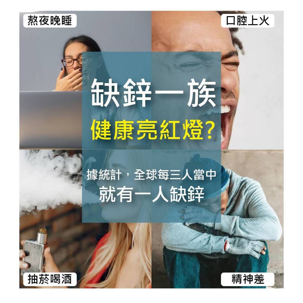 【MedBIO美百優】酵母B群+專利鋅膠囊 30粒/包 精神旺盛 補充體力