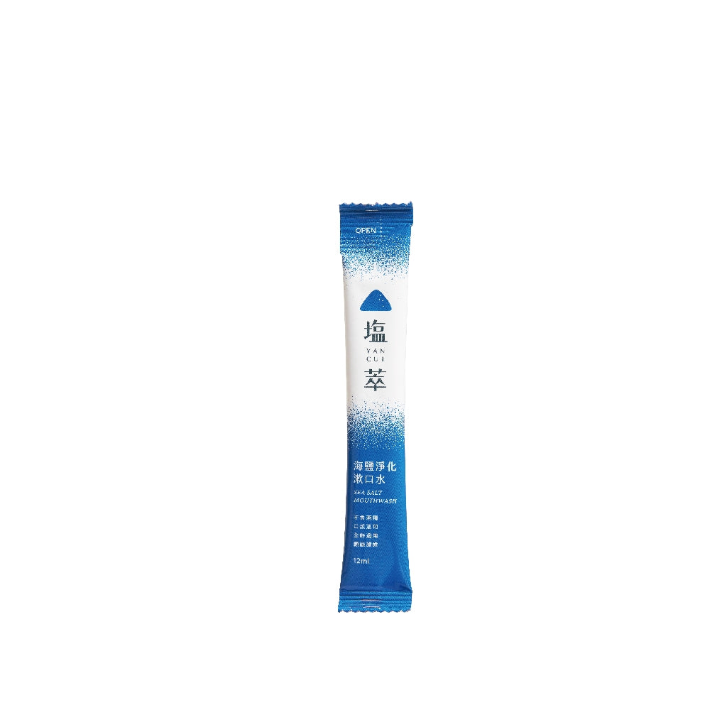【塩萃】海鹽淨化漱口水 12mlx20入/盒 隨身包方便攜帶