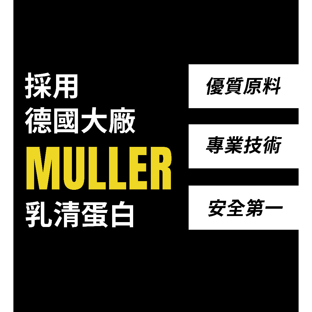 【果果能量】多口味分離乳清蛋白飲 500g/袋 Whey Protein