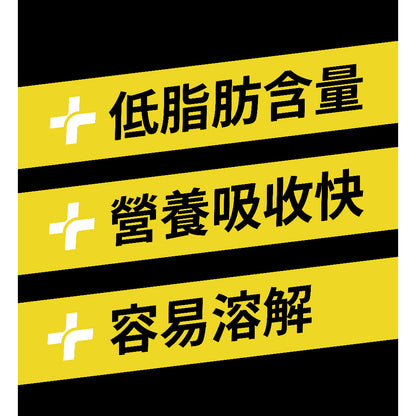 【果果能量】多口味分離乳清蛋白飲 500g/袋 Whey Protein