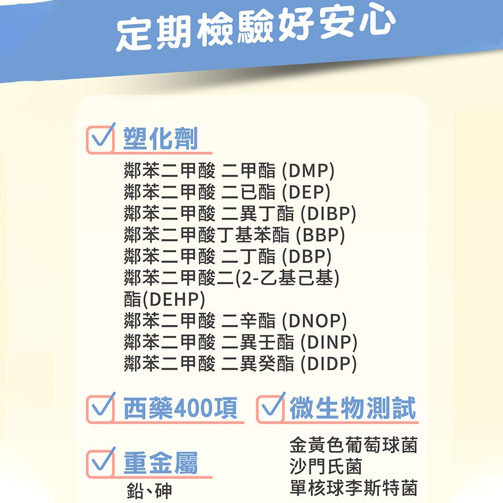 【德之寶】兒童莓果葉黃素口含錠 60錠/盒 兒童 葉黃素 原廠公司貨