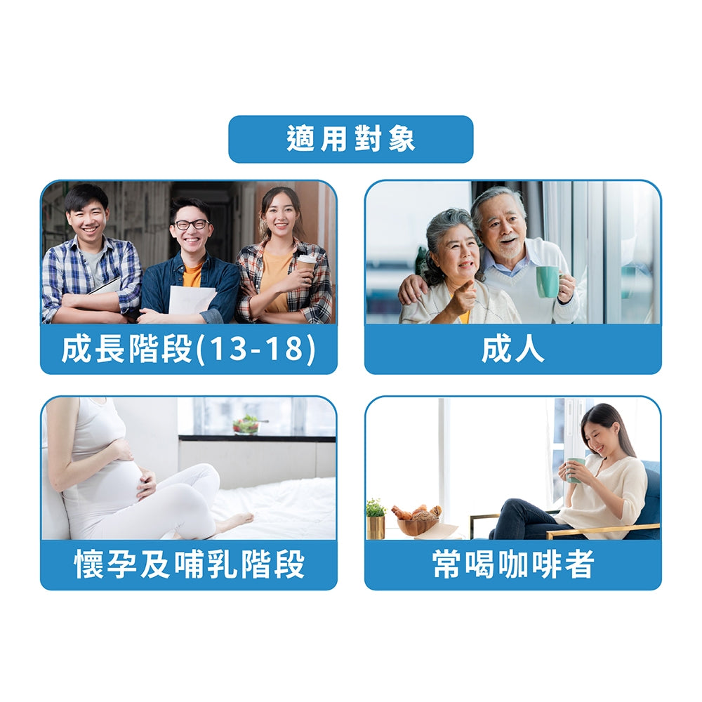 【好葉】螯合鈣全效複方速崩錠 120錠/盒 維生素D3+K2 高吸收率 專業鈣鎂比例 添加CPP酪蛋白胜肽