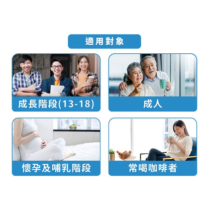 【好葉】螯合鈣全效複方速崩錠 120錠/盒 維生素D3+K2 高吸收率 專業鈣鎂比例 添加CPP酪蛋白胜肽