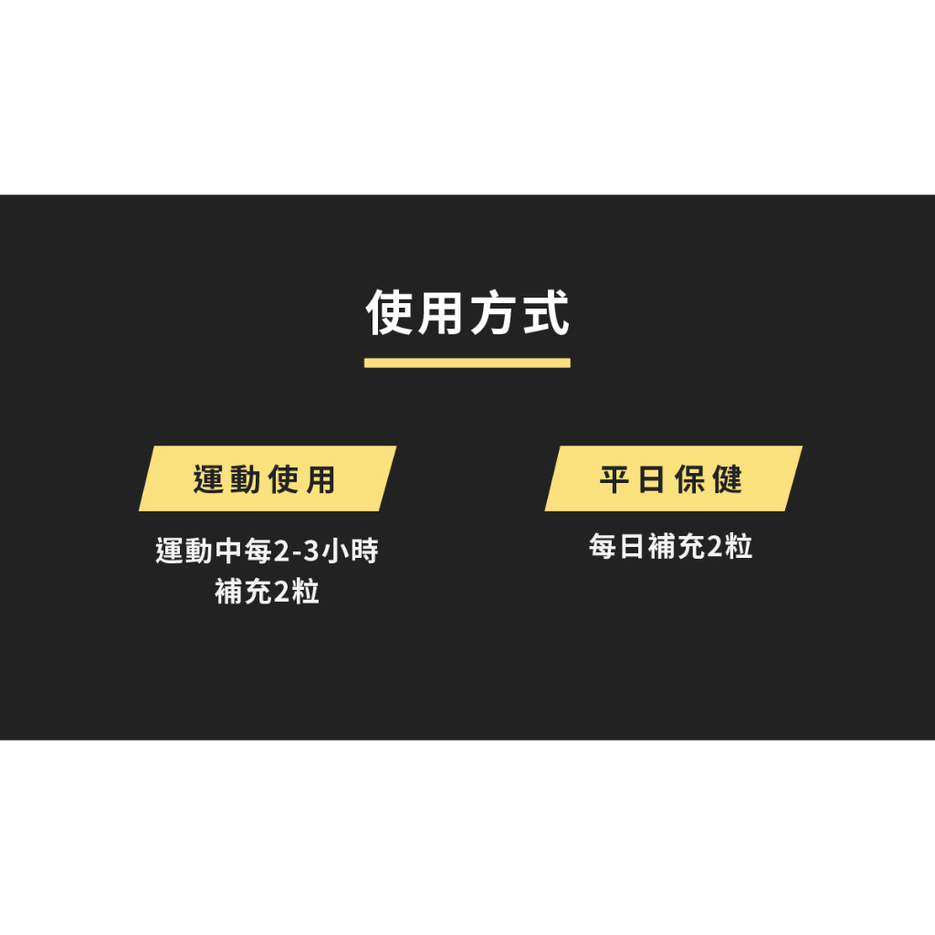 【UP 向上運動】牛磺酸膠囊 60顆/罐 長距離運動者 壓力工作者