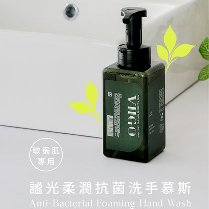 【VIIGO】謐光柔潤抗菌洗手慕斯 400g/瓶 洗手乳 慕斯 泡泡 洗手