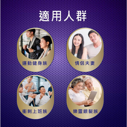 【MedBIO美百優】左旋精胺酸+海馬萃取膠囊 30粒/包 增強體力 促進循環