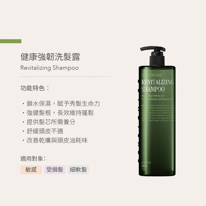 【CURLY SHYLL荷琇】健康強韌洗髮露 500ml/瓶 適用敏感、受損髮、細軟髮