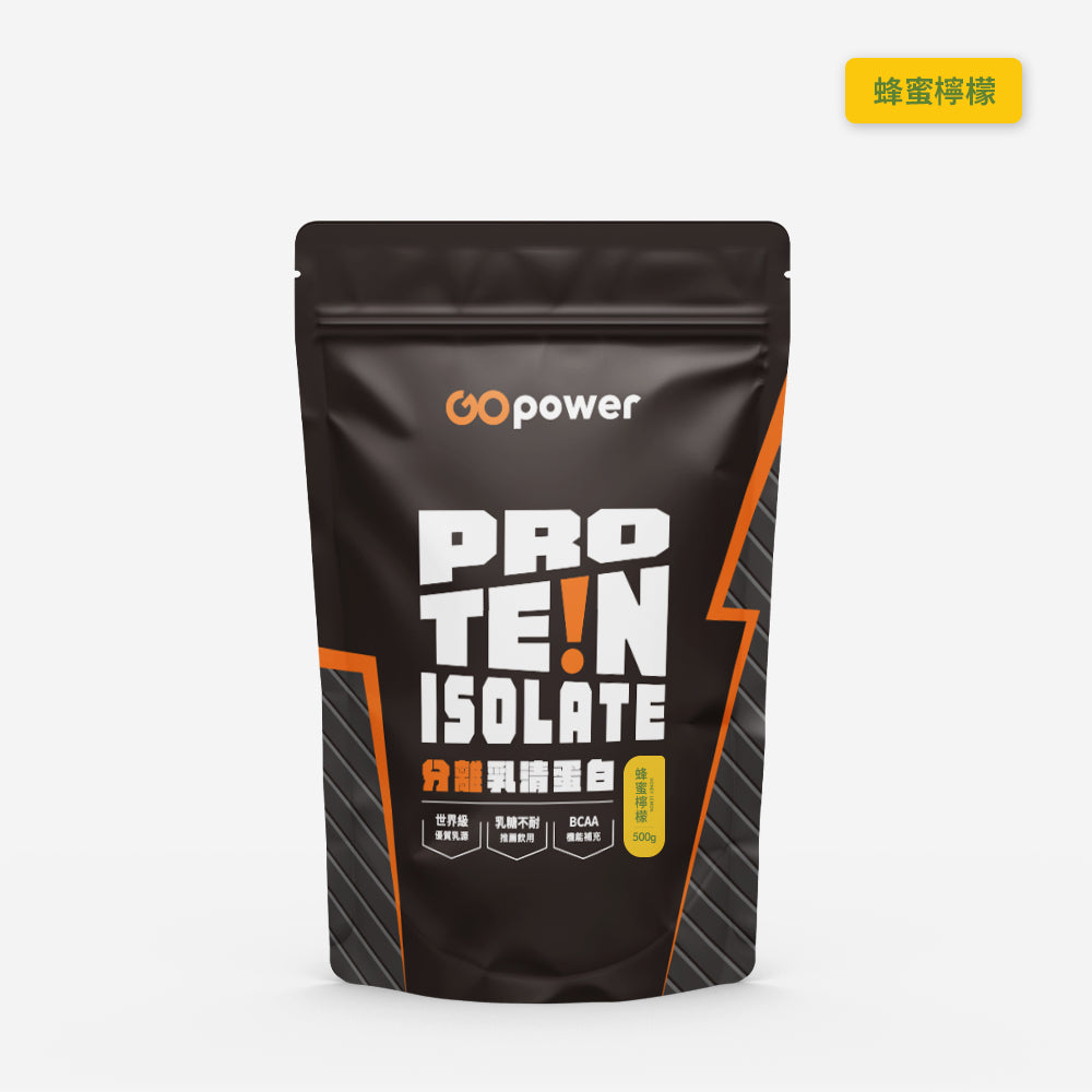 【果果能量】多口味分離乳清蛋白飲 500g/袋 Whey Protein