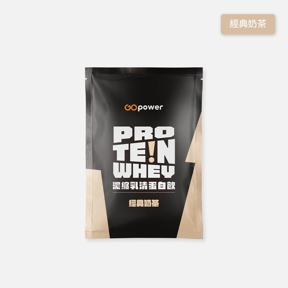 【果果能量】乳清蛋白隨身包 35g/包 多口味可選 濃縮乳清 分離乳清 水解乳清 Whey Protein
