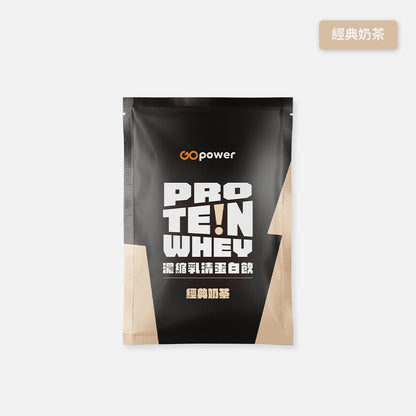 【果果能量】乳清蛋白隨身包 35g/包 多口味可選 濃縮乳清 分離乳清 水解乳清 Whey Protein