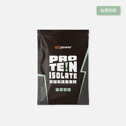 【果果能量】乳清蛋白隨身包 35g/包 多口味可選 濃縮乳清 分離乳清 水解乳清 Whey Protein