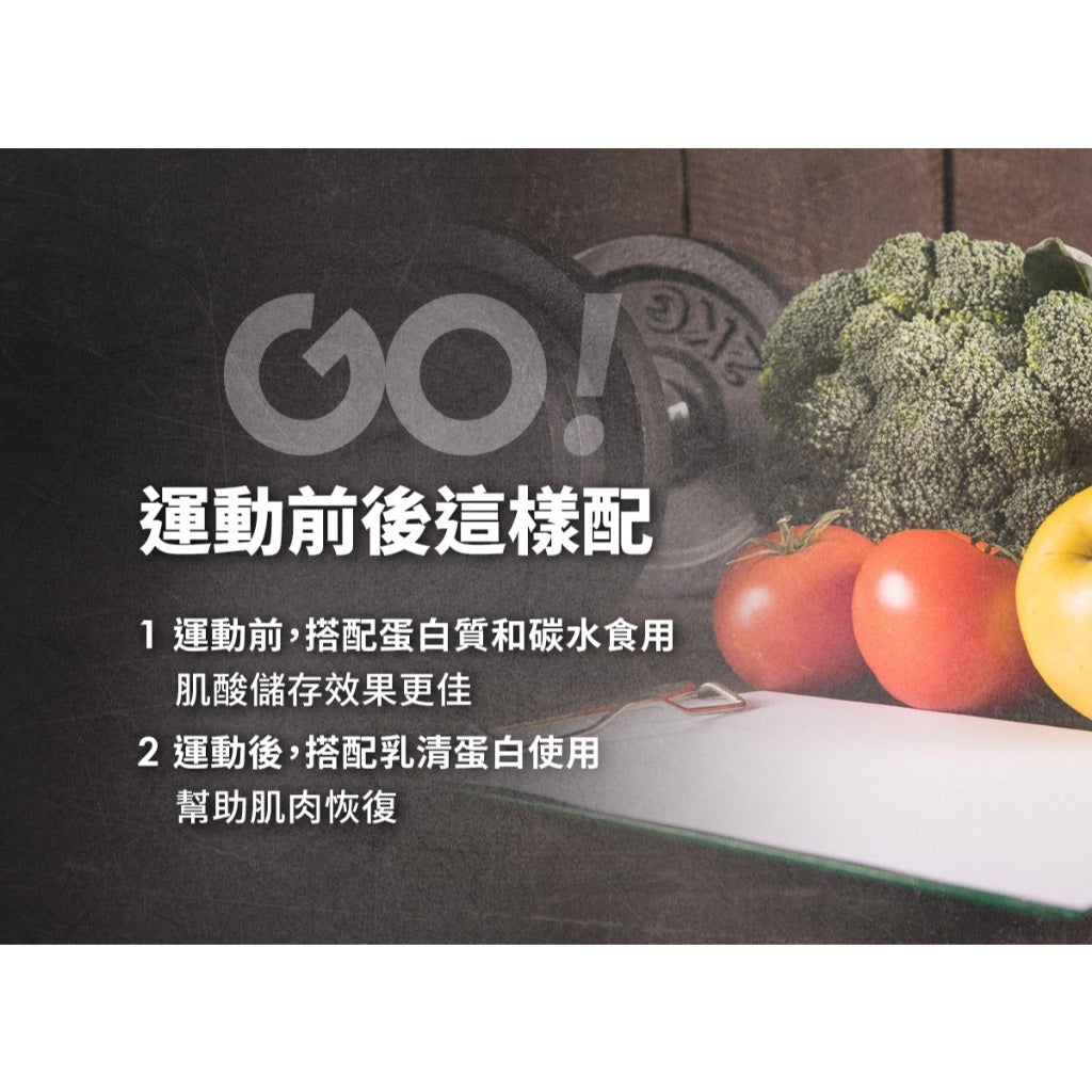【果果能量】微粉化肌酸 420g/袋 多種口味 水合肌酸 Creatine 爆發力