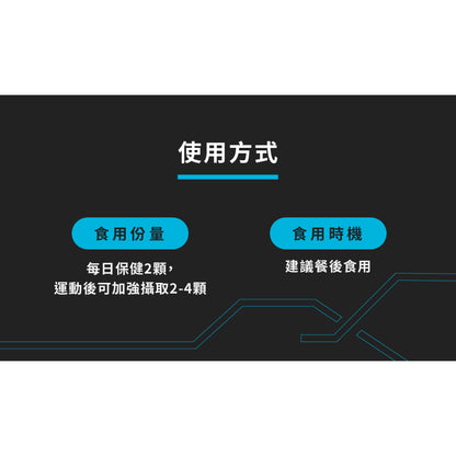 【UP 向上運動】運動魚油 60顆/罐 高吸收率 運動愛好者 一般保健者