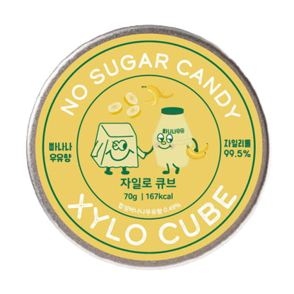 【XYLOCUBE】韓國 防蛀牙小方木糖醇70/盒 口腔保健 糖果 木醇糖果