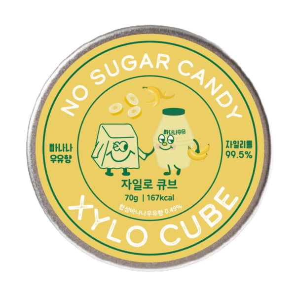 【XYLOCUBE】韓國 防蛀牙小方木糖醇70/盒 口腔保健 糖果 木醇糖果