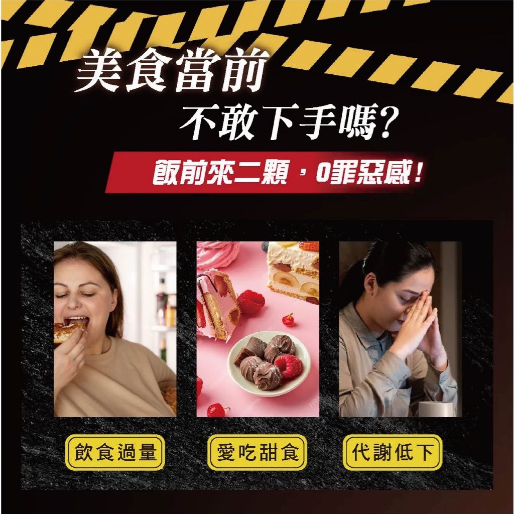 【MedBIO美百優】孅窈窕三效膠囊 60粒/瓶 增加飽足感 油切代謝