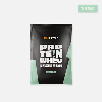【果果能量】乳清蛋白隨身包 35g/包 多口味可選 濃縮乳清 分離乳清 水解乳清 Whey Protein