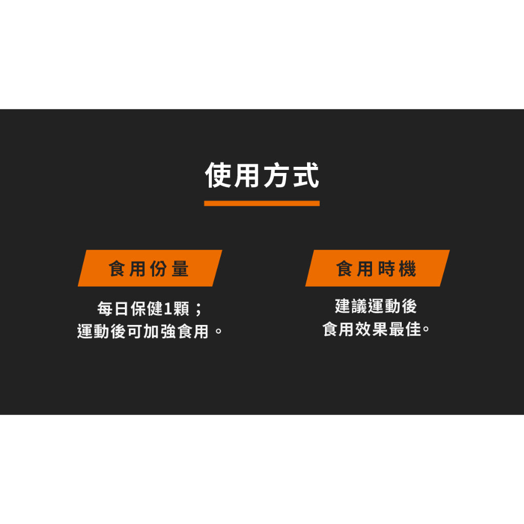【UP 向上運動】運動保護膠囊 60顆/罐 運動者、生活壓力者、一般保健者