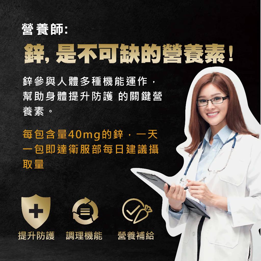 【MedBIO美百優】黑瑪卡戰力加強膠囊 30粒/包 增強體力與耐力 提升男性機能
