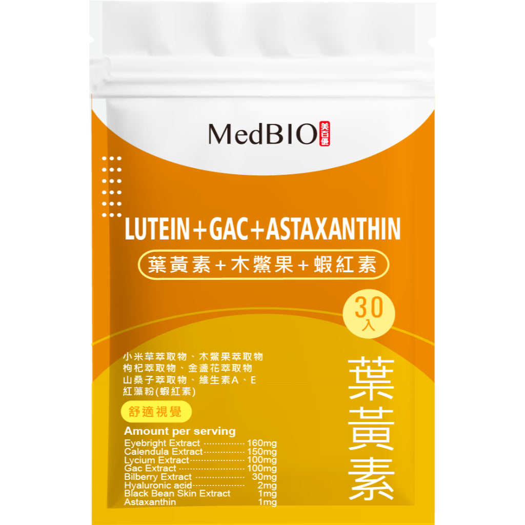 【MedBIO美百優】葉黃素+木鱉果+蝦紅素膠囊 30粒/包
