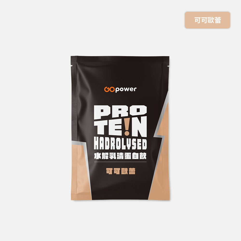 【果果能量】乳清蛋白隨身包 35g/包 多口味可選 濃縮乳清 分離乳清 水解乳清 Whey Protein