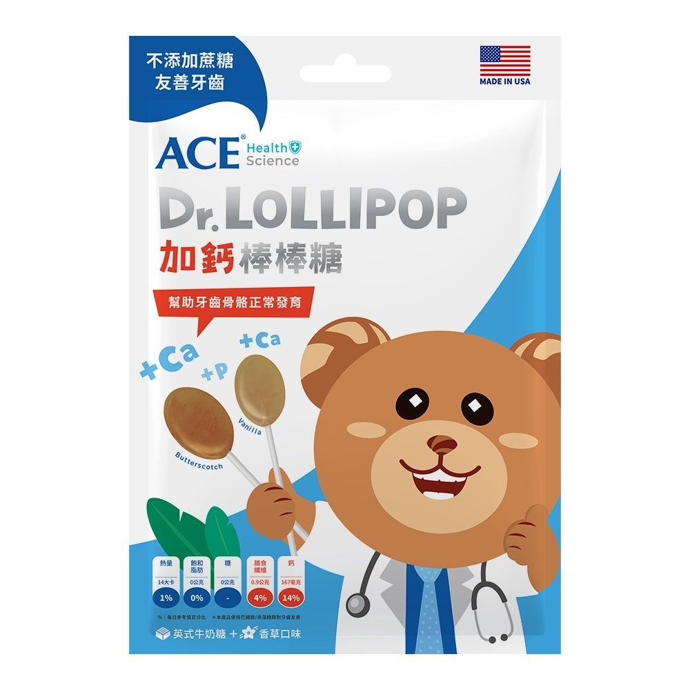 【ACE】機能Q軟糖 無糖Q/字母Q/水果Q/酸熊Q ACE軟糖 ACE無糖軟糖 SUPER KIDS軟糖 牙博士棒棒糖