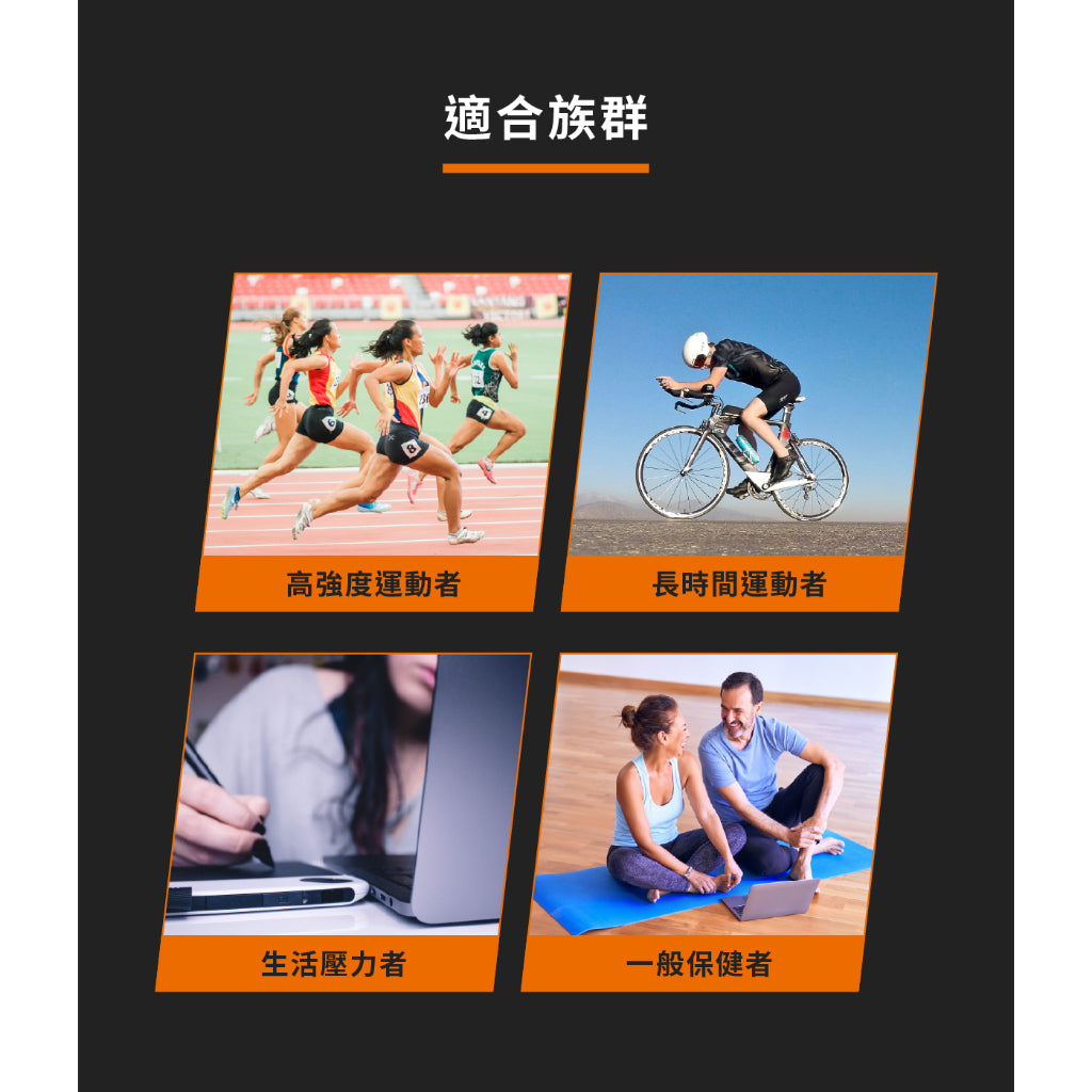 【UP 向上運動】運動保護膠囊 60顆/罐 運動者、生活壓力者、一般保健者
