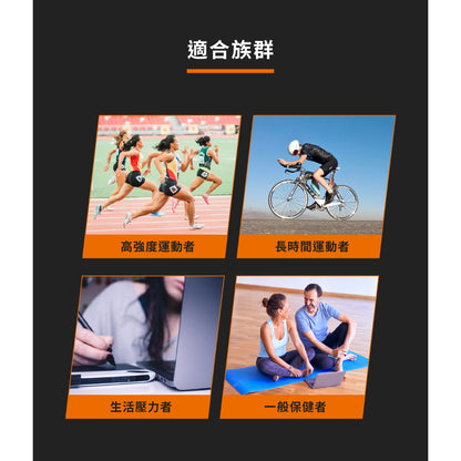【UP 向上運動】運動保護膠囊 60顆/罐 運動者、生活壓力者、一般保健者
