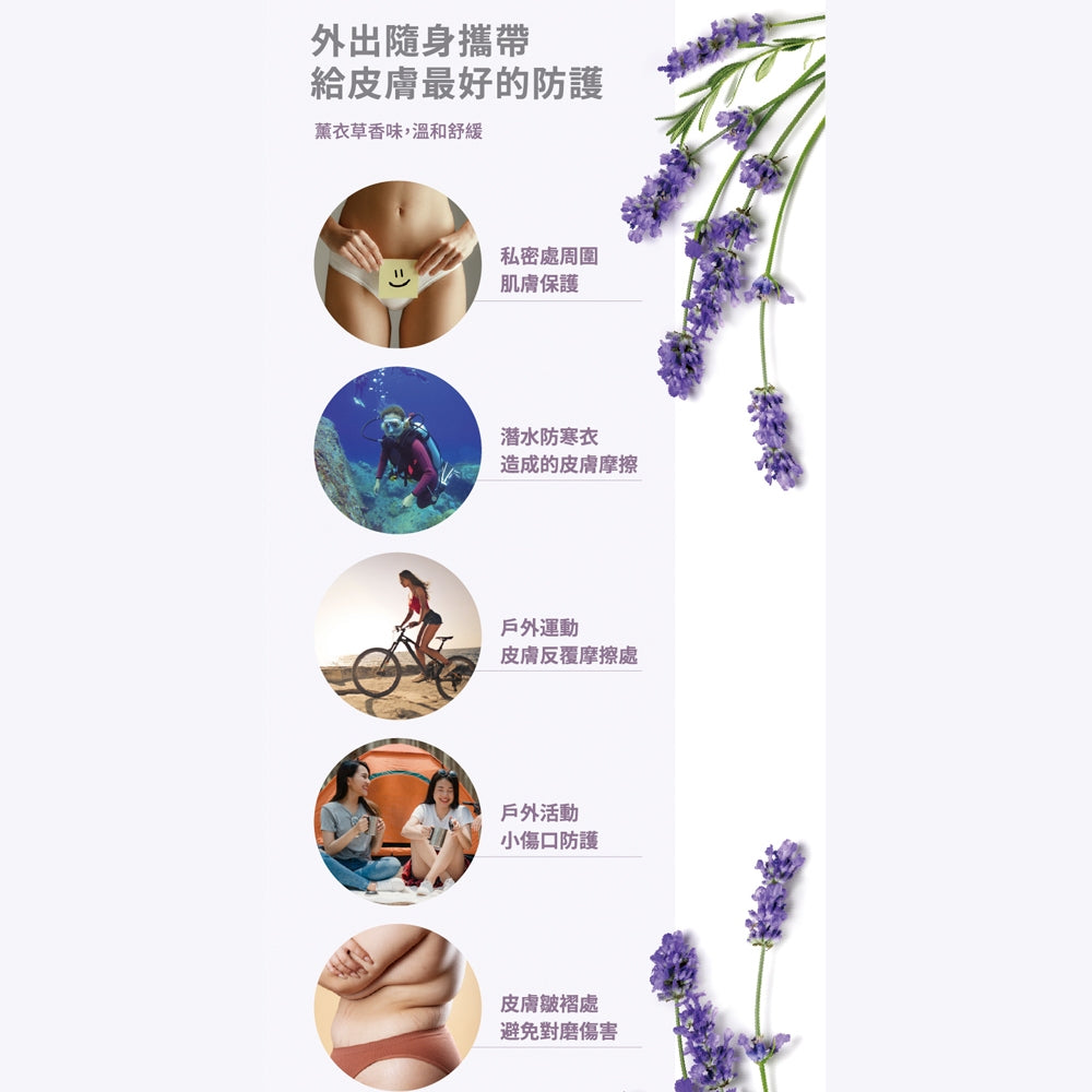 【TAICEND】泰陞皮膚保護噴霧70ml/盒 100ml/盒