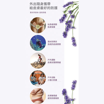 【TAICEND】泰陞皮膚保護噴霧70ml/盒 100ml/盒