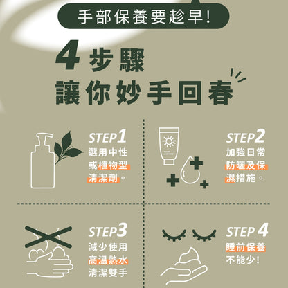 【VIIGO】謐光柔潤抗菌洗手慕斯 400g/瓶 洗手乳 慕斯 泡泡 洗手
