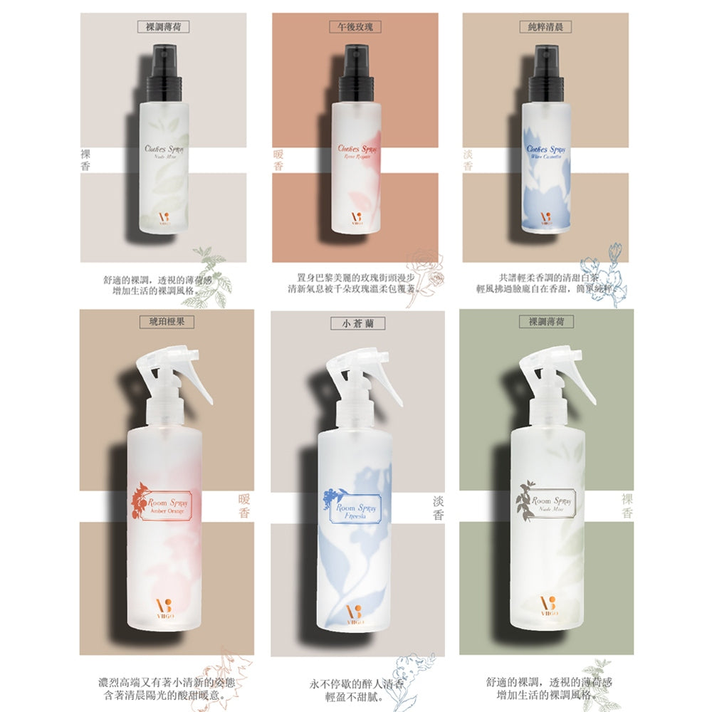 【VIIGO】難言之隱抗菌噴霧美好環境270g/瓶 抗菌貼身噴霧95g/瓶 除味噴霧 除臭 消臭 除異味