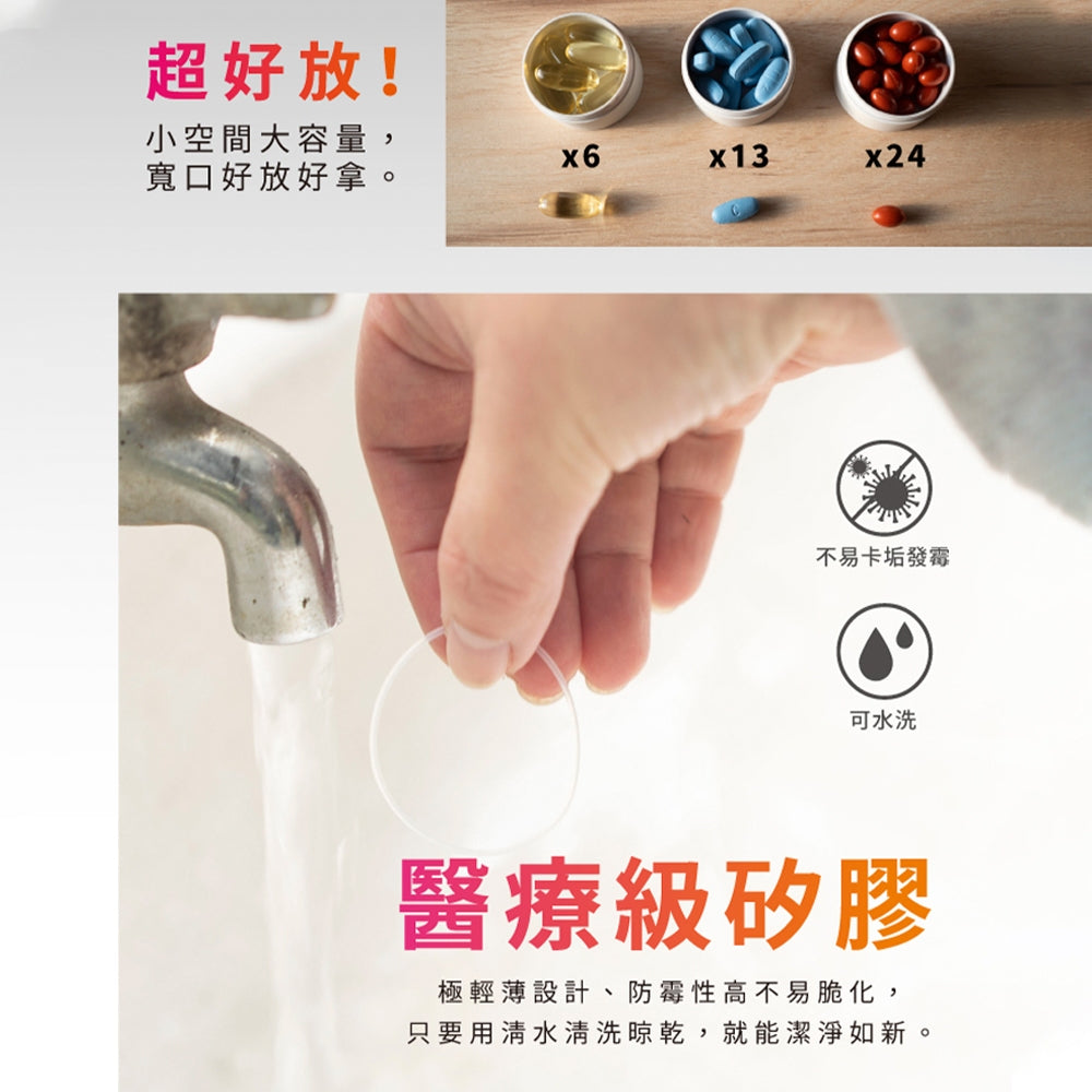【ANKOMN】營養氣密艙 7格保健盒 藥品分裝盒 保鮮盒 白色 黑色 保健品分裝 ANKOMN氣密艙 藥盒