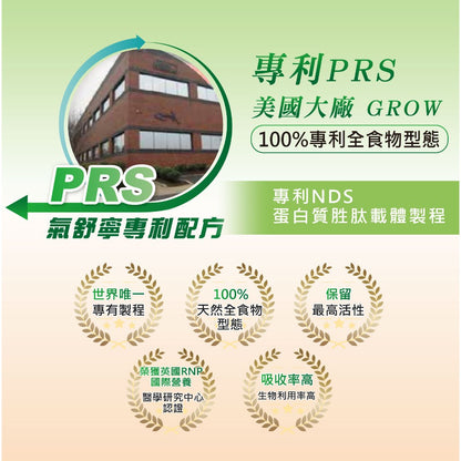 【MedBIO美百優】肺炎草舒暢清廢膠囊 30粒/瓶 淨化舒暢