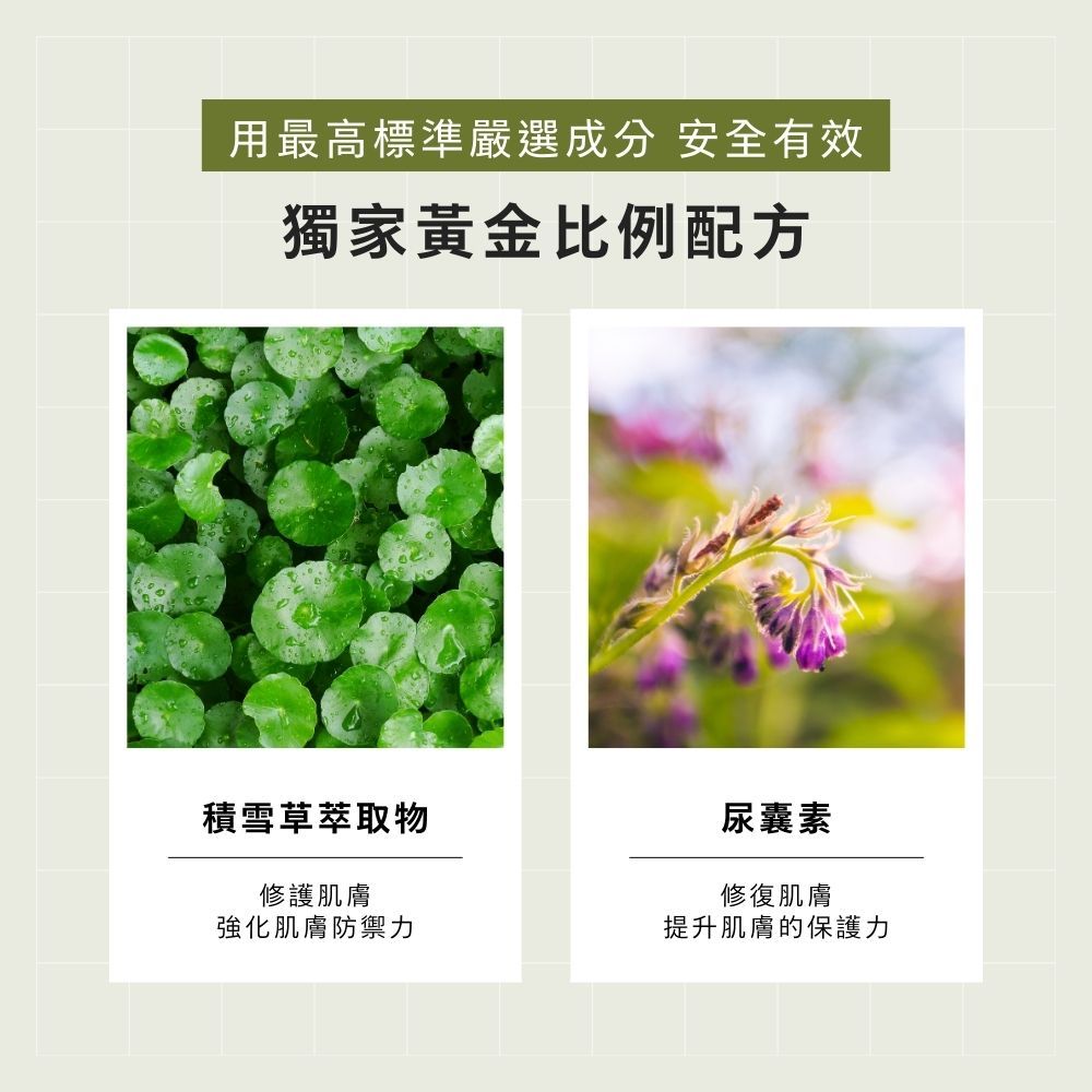 【BFFECT】乖乖瓶-Calmer高效修護精華 30ml/盒